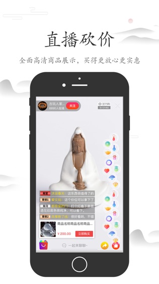艺方购