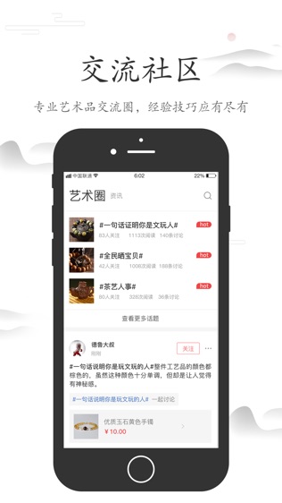 艺方购