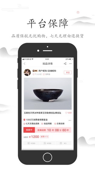 艺方购