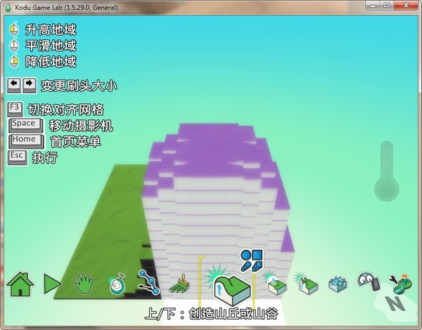 ᶹ(Kodu Game Lab)