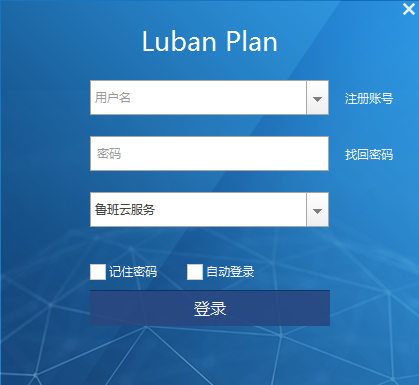 ³ȼƻ(Luban Plan)x64