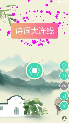 ʫʴϷ
