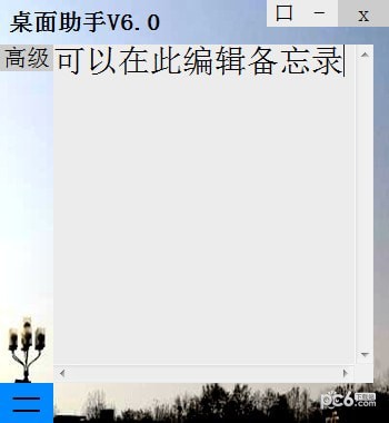 HGJL