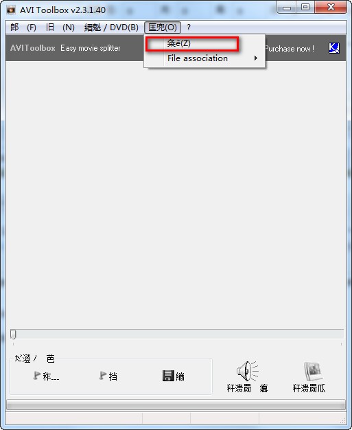 AVIƵ(AVI Toolbox)