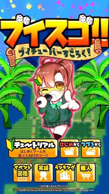 Vtuber˫ͼ0