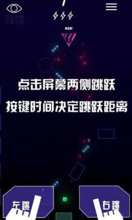 CyberDash׿ͼ2