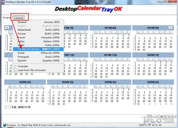 Desktop.Calendar.Tray.OK()