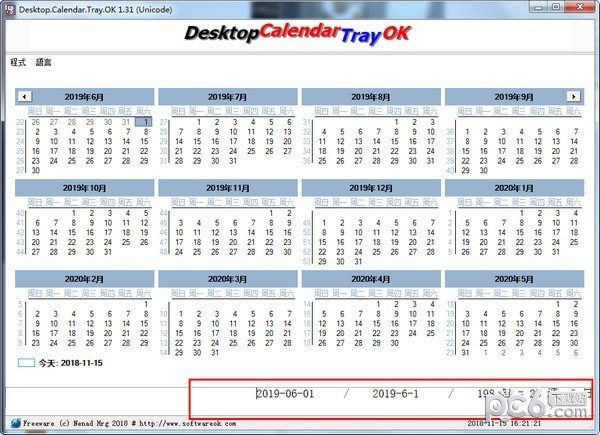 Desktop.Calendar.Tray.OK()