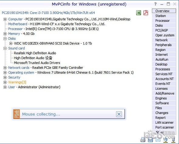 MVsoft MvPCinfo(ϵͳӲϢ⹤)