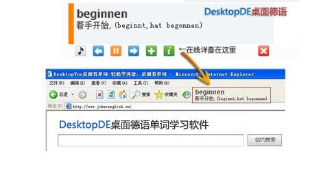 DesktopDeﵥ