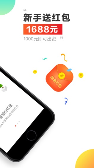 信而富投资