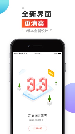 信而富投资