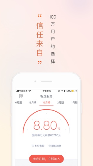 懒投资