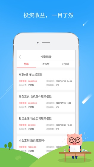 中融宝