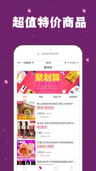 领券-先领优惠券再购物