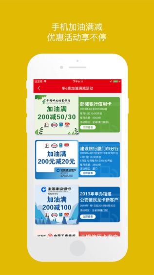 车e族