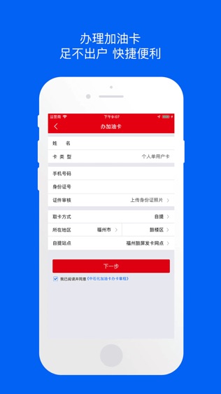 车e族