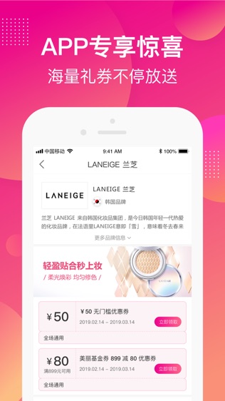 香港莎莎网