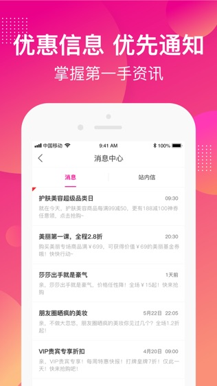 香港莎莎网