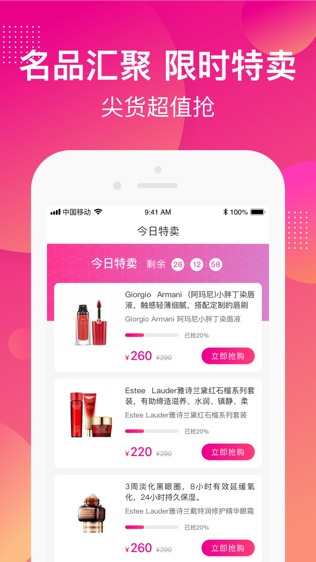 香港莎莎网