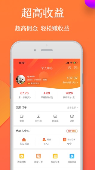 甜心街-优惠券省钱购物