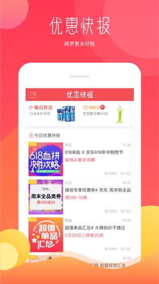 惠喵
