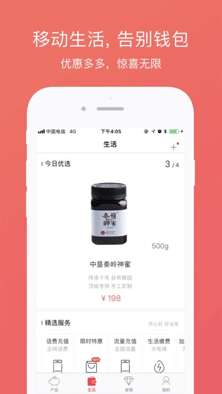彩豆普惠