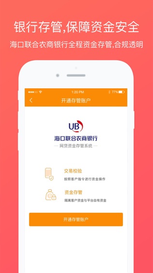彩豆普惠