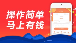 贷款喵