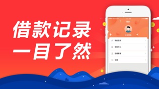 贷款喵