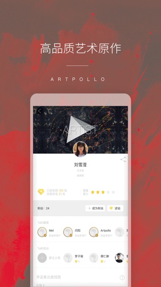 Artpolloͼ1