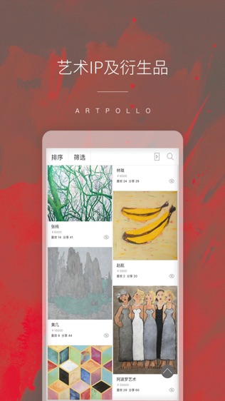 Artpolloͼ2