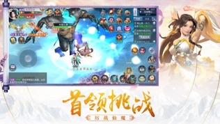 剑问长生