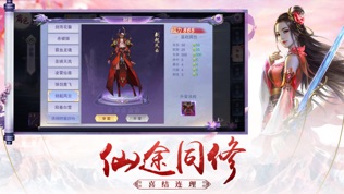 剑问长生