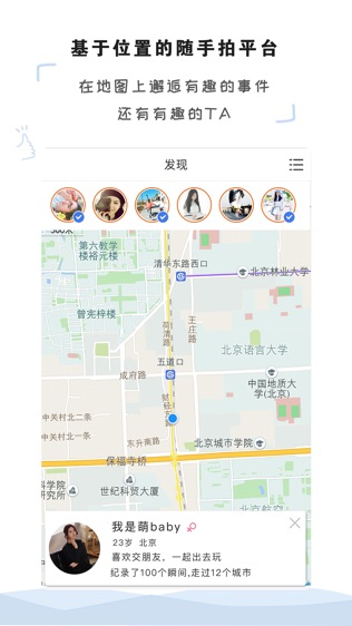 这一刻