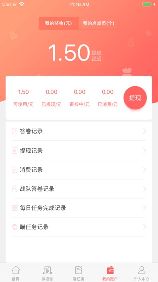 鱦?׬