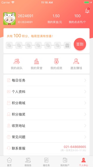 鱦?׬