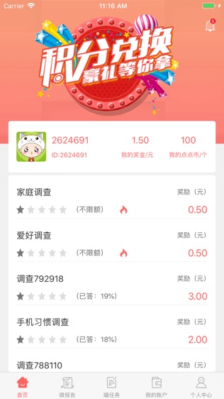鱦?׬