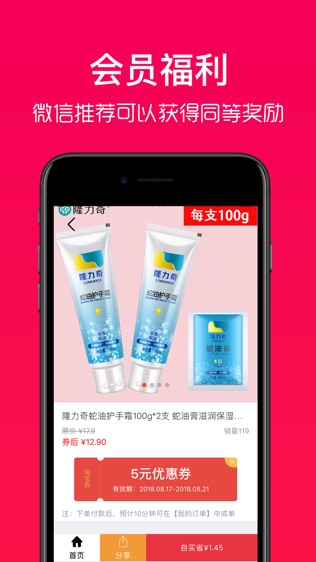 好券助手