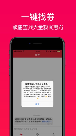 好券助手