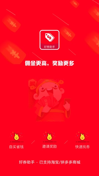 好券助手