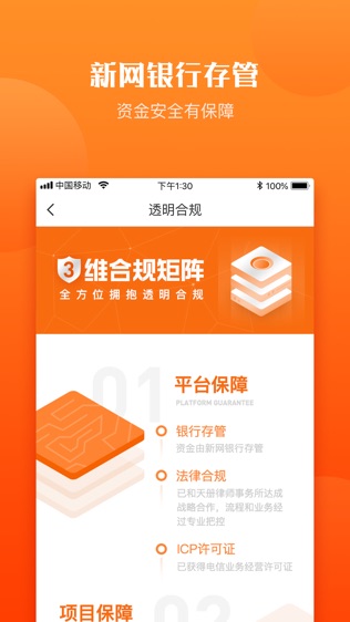 拓道金服