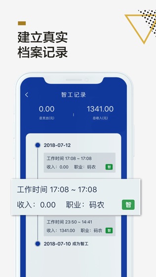 小包智工