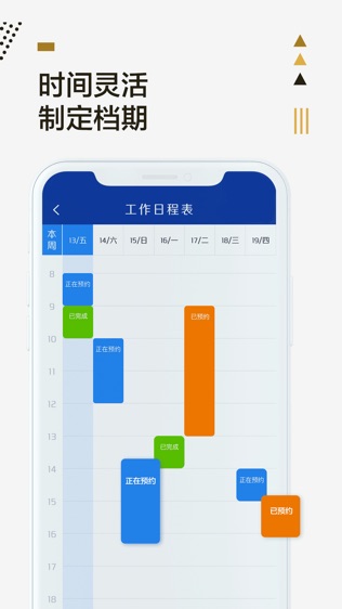小包智工