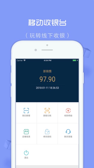 麦卡商家版
