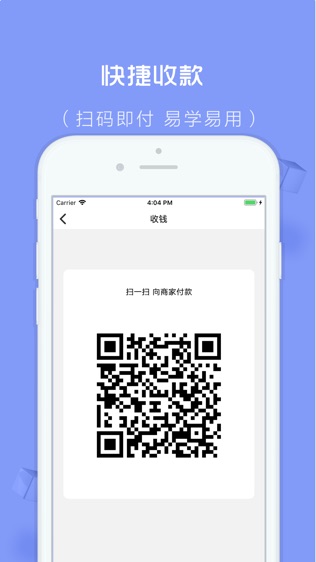 麦卡商家版