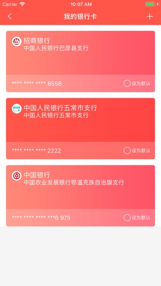 微宝掌柜