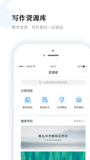 12KM作文