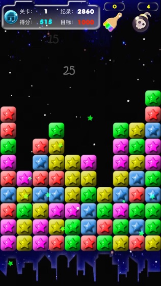 Pop Star! 星消消