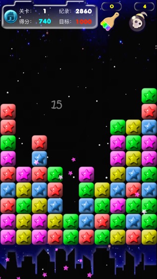Pop Star! 星消消